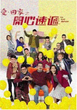 黄昏料理帖 在线播放