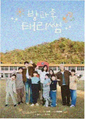 深夜电波研究所 在线观看